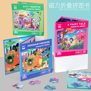 Nuovo <span class=keywords><strong>Puzzle</strong></span> Magnetico Due in Uno, Libro <span class=keywords><strong>Puzzle</strong></span> Pieghevole Divertente per Bambini, Giocattoli Educativi in Legno per la Prima Infanzia - Product Image 2