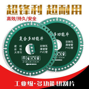 Cuchillas Industriales Multifuncionales para Corte en Seco de Azulejos de Cerámica, Acero Corrugado y Losas de Mármol - Cuchillas de Sierra Reforzadas - Product Image 4