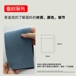 Mantx Electric Curtain Track Fabric Sample Material Smart Remote Control Home Use Modern All Season - Product Image 2