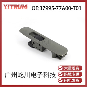 Interruptor Eléctrico Individual para Elevalunas de Coche Chang'an Star 37995-77A00-T01 - Product Image 5