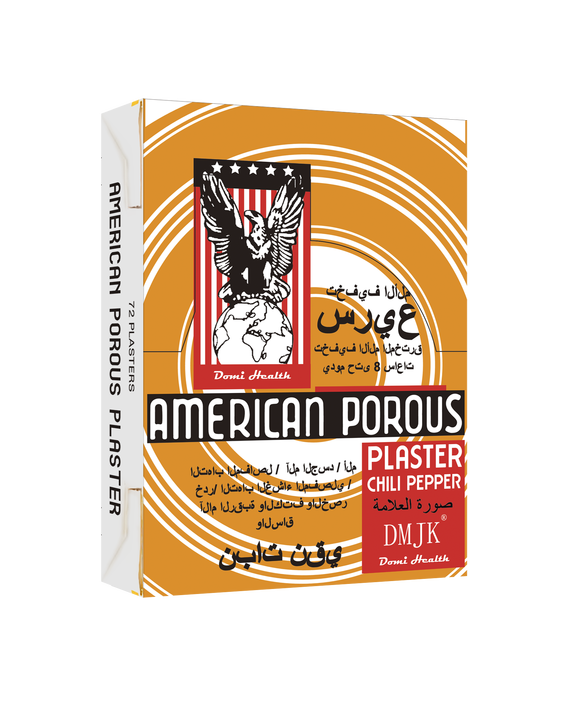 Thai Herbal Analgesic Patch Babu Cross Border Tiger Eagle Cotton Chili Thai Herbal Analgesic Patch Babu Cross Border Tiger Eagle Cotton Chili
