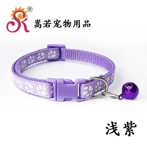 64 Arten von 1,0 PP Material Glockenanhänger Cartoon Freizeitstil Hunde- & Katzen-Halsband - Product Image 5