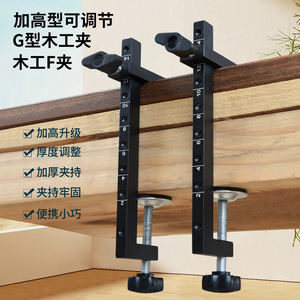 Adjustable G Clamp Steel Woodworking F Clamp Industrial Carpentry Assembly Tool - Product Image 1