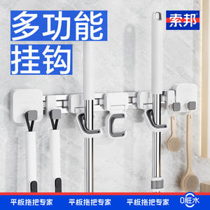 Sorbonne Modular Wall Mounted Mop Clip <b>Heavy</b> <b>Duty</b> Detachable Rectangle PP Plastic Storage <b>Rack</b> For Brooms And Mops - Product Image 4