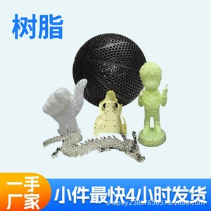 Imprimante 3D de modèles en résine de haute fidélité pour figurines et modèles personnalisés de qualité industrielle - Technologie de création et d'impression - Product Image 2