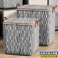 Panier de rangement pliable pour vêtements couettes