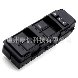 Interruptor Eléctrico para Ventanas de Jeep y Dodge, Modelo 56040691AD, Hecho de Plástico ABS - Product Image 2