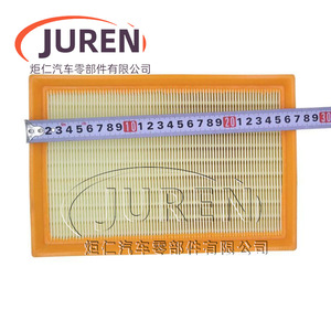 Filtre à air Juren pour Changan Ruixing S50 S50V S50T, taille standard, pièce d'entretien - Product Image 4