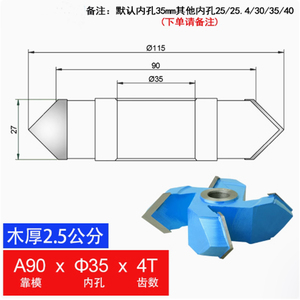 Premium Tungsten Carbide 90 Degree V-Shaped <b>Engraving</b> Bit, High-Speed Woodworking <b>Tool</b> for Precision Slot Cutting and Detailing - Product Image 4