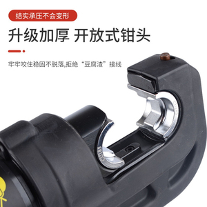 Pince hydraulique à batterie au lithium, spéciale pour fils en cuivre et aluminium, rechargeable 400 - Product Image 3