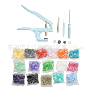 Ensemble de boutons-pression en résine et métal T5 T8 avec pince à boutons dissimulés pour la confection de vêtements - Product Image 4