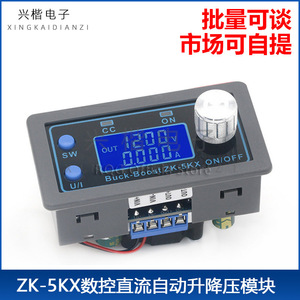 ZK-5KX Buck-Boost DC DC <b>Converter</b> 36V 5A Adjustable <b>Voltage</b> Current Regulator For Power Supply Electronics Projects Lab Use - Product Image 5
