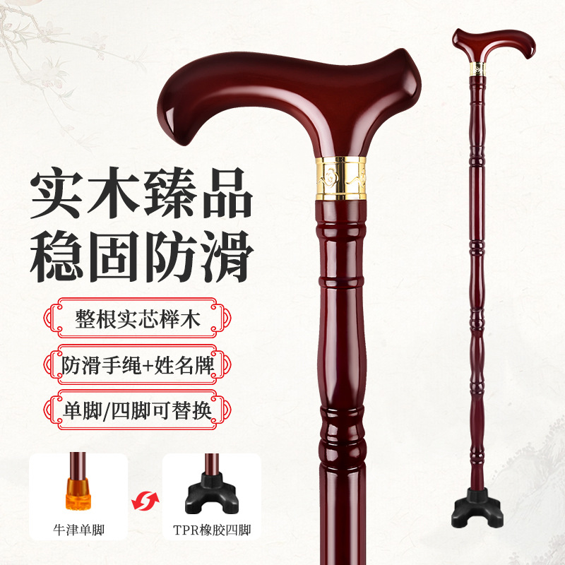 Beechwood walking stick