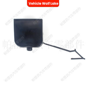 Cubierta de Gancho de Remolque para Volkswagen Touareg 2015-2020, ABS, Izquierda/Derecha, 7P6807450C 7P6807449C - Product Image 1