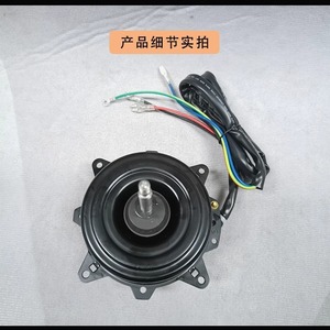 Motor de CA Ydk30-6J de 130 mm, monofásico, 1500 rpm, con montaje de brida para unidad exterior de aire acondicionado Hisense Kelon - Product Image 5