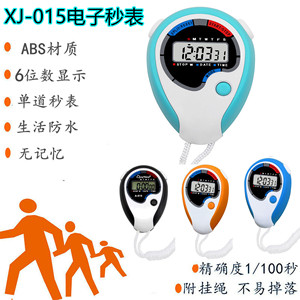 Xinjie XJ-015 Electronic Stopwatch Chronograph Handheld Large Display Professional Timing Device for Sports Fitness Running - Product Image 5