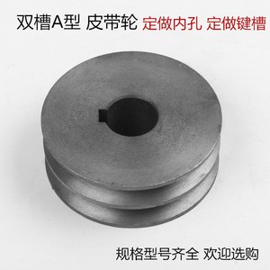 Poulie de courroie trapézoïdale type A 60 mm en fonte à double rainure pour applications motorisées - Product Image 3