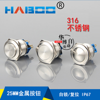 IP67 25mm Stainless Steel Flat/High/Ball Head Push Button Switch Momentary/Locking 1NO1NC 3A Elektronik
