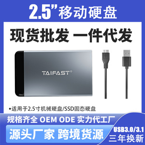 Taifast 2.5 Inch External <b>Hard</b> <b>Drive</b> Usb 3.0 Aluminum Portable Storage For Pc Laptop - Product Image 5