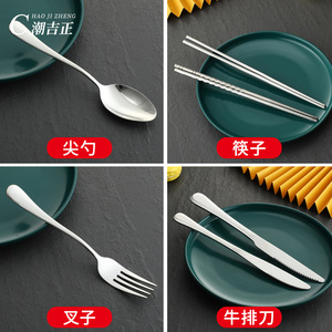 Juego de Cubiertos Occidentales de Acero Inoxidable Hao Ji Zheng, Cuchillo, Tenedor y Cuchara de Grado 304, Portátil, para Uso en Hoteles y Restaurantes - Product Image 4