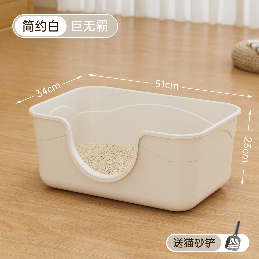 [Extra Large et Épais] Taille Méga 51CM - Blanc Simple