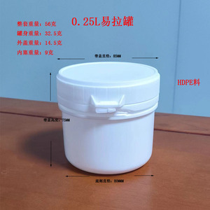 White <b>Plastic</b> Bucket 0.2L Spiral Lid Chemical Resistance Packaging For Wall <b>Putty</b> Waterproof Material - Product Image 5