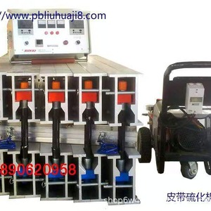 Machine de vulcanisation de bandes transporteuses pour usage industriel, résistante à la chaleur, fabrication chinoise - Product Image 1