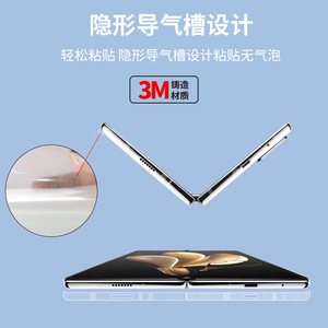 ฟิล์มกันรอย Honor Magic V2 แบบใสขอบโค้ง 0.18 มม. TPU ความโปร่งใสสูง 2.5D สำหรับโทรศัพท์มือถือ - Product Image 3
