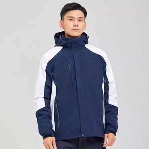 เสื้อแจ็คเก็ตดาวน์ไซส์พิเศษแบบกำหนดเอง ปี 2026 เสื้อผ้าแบบกำหนดเอง โลโก้แบบกำหนดเอง แจ็คเก็ตคุณภาพสูง แจ็คเก็ตกันลม - Product Image 1