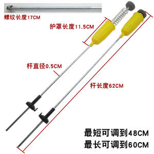 Resorte de Varilla de Tracción de Hierro Universal, Amortiguador de Hierro para Lavadoras Totalmente Automáticas, Piezas de Equipo - Product Image 3