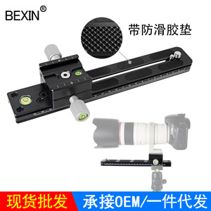 Bexin Camera <b>Slide</b> Rail With Anti <b>Slip</b> Pad For Dslr Aluminum Alloy Adjustable Arm Follow Focus Capability - Product Image 1