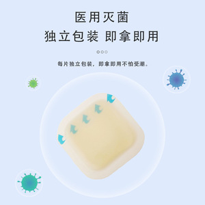 Apósitos hidrocoloides Maidingkang, apósitos para úlceras por presión, apósitos de espuma, apósitos anti-escaras con borde prensado para alivio de la presión - Product Image 3