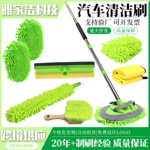 Juego de cepillos para lavado de autos, 8 piezas, herramientas de limpieza de microfibra verde para el detallado y mantenimiento de vehículos - Product Image 5