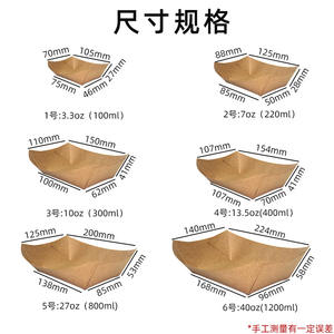 Dossiers en kraft recyclables sur mesure avec gaufrage et pelliculage mat pour poulet frit, tartes aux œufs, hamburgers, pizzas, sushis - Product Image 3