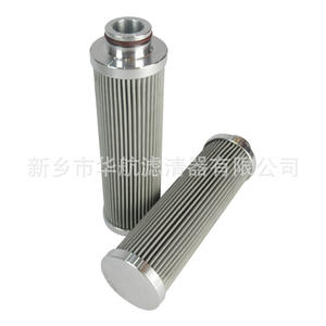 Élément de filtre à huile de centrale électrique de haute qualité modèle d'accessoire de turbine à vapeur résistant au feu HQ25.11Z EH pour l'utilisation de la Machine - Product Image 4