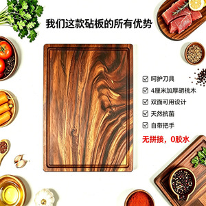 เขียงไม้วอลนัททรงสี่เหลี่ยมหนาพิเศษป้องกันเชื้อราสำหรับใช้ในครัว - Product Image 2