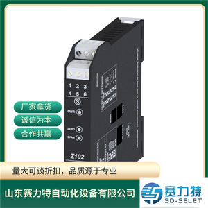 Aislador de Señales de Control Industrial Chicoba CHOPC-410 B 6kV, Aislamiento de 230 VAC - Product Image 2