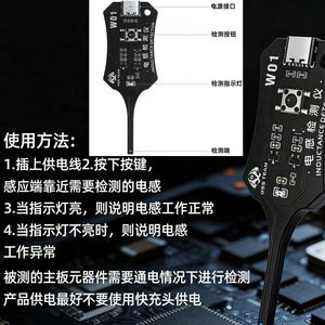 Détecteur d'inductance W01, compteur LCR de deuxième génération pour la réparation de téléphones portables, usage professionnel - Product Image 4