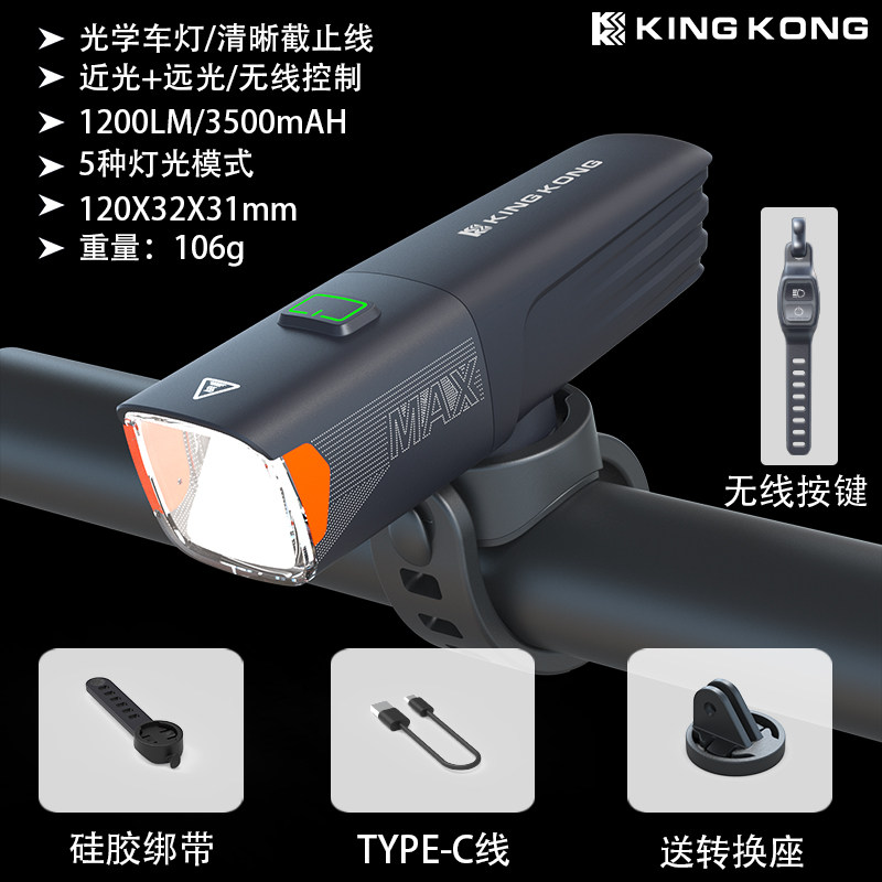 X7max-1200 lumens-batterie 18650 remplaçable-ultra-léger-haute bri