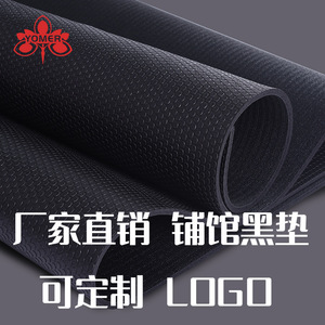 Yomer Yoga <b>Mat</b> 7Mm Thick Anti Slip For Gym Fitness Exercise Training - Product Image 5