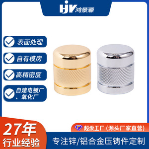 Zinc Alloy Bottle Cap YZ-XH-06 Durable Cosmetics Lid Metal Part - Product Image 2