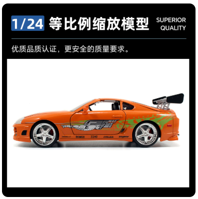 รหัสสินค้า: JD30738