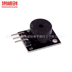 Módulo de zumbador pasivo en miniatura Lh Ky 006 Hw 508 para proyectos electrónicos - Product Image 2