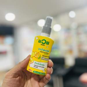 น้ำมันนวดน้ำมันหอมระเหยสำหรับนักกีฬา 40 ซีซี สเปรย์บรรเทาอาการปวดแบบพกพาขนาดพกพา - Product Image 4