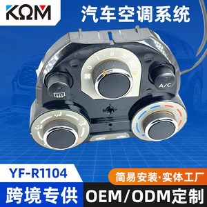 โมดูลควบคุมอุณหภูมิของนิสสัน รุ่น 275103BNOB YF-R1104  อะไหล่ระบบ HVAC รูปทรงสี่เหลี่ยมผืนผ้า ทำจากพลาสติก ABS - Product Image 5