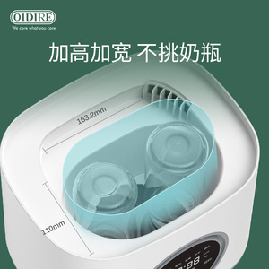 Oidire Baby <b>Bottle</b> Warmer Sterilizer Dryer 3 In 1 Electric White Home Use - Product Image 4