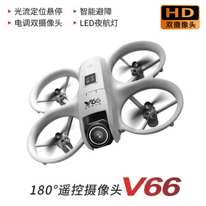 <span class=keywords><strong>Vendita</strong></span> calda V66 Drone aereo telecomandato aereo ad alta definizione a doppia telecamera veicolo aereo ad altezza fissa - Product Image 3