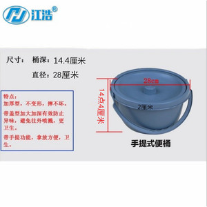 Jh Portable Toilet <b>Plastic</b> <b>Bucket</b> With Lid Large Capacity Durable For Outdoor Use - Product Image 5