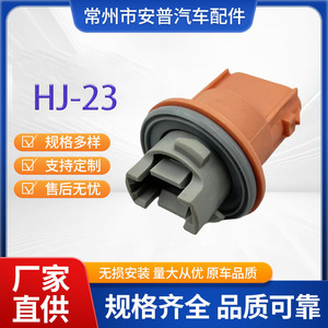 Hj 23 Dome Light Assembly 12 V <b>Car</b> <b>Interior</b> Lighting Automotive Lamp Holder - Product Image 5