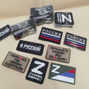 New Design Russia Embroidery Morale Tactics Patches Badge With <strong>Hook</strong> <strong>and</strong> <strong>Loop</strong> - Product Image 1